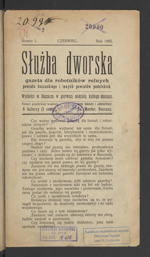 Służba Dworska&nbsp;: gazeta dla robotnik&oacute;w rolnych powiatu buczackiego i&nbsp;innych powiat&oacute;w podolskich. 1905, numer&nbsp;1