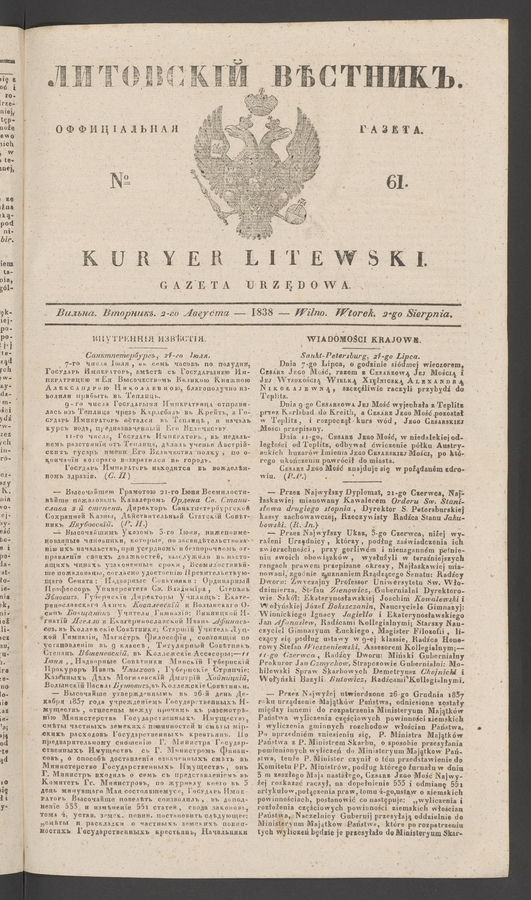 Литовскій Вѣстникъ&nbsp;: оффиціальная газета. 1838, №&nbsp;61