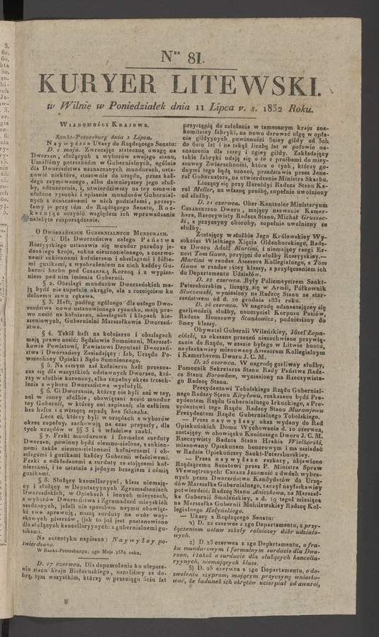 Kuryer Litewski. 1832, numer&nbsp;81