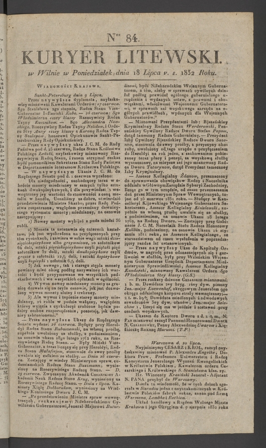 Kuryer Litewski. 1832, numer&nbsp;84