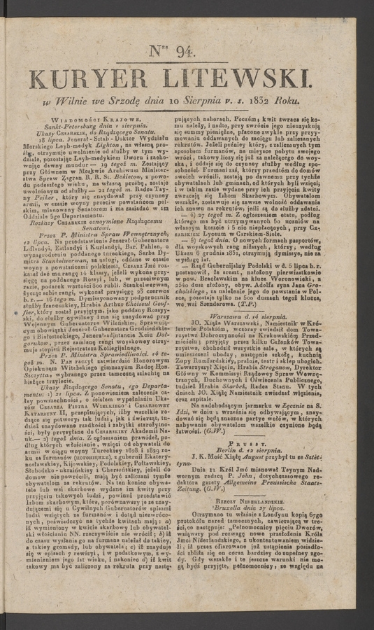 Kuryer Litewski. 1832, numer&nbsp;94