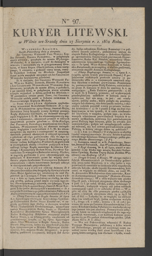 Kuryer Litewski. 1832, numer&nbsp;97