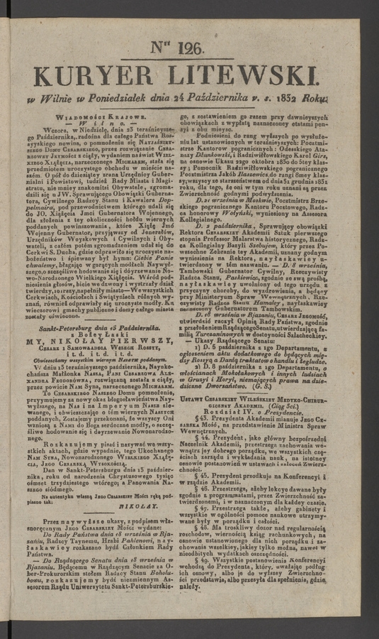 Kuryer Litewski. 1832, numer&nbsp;126