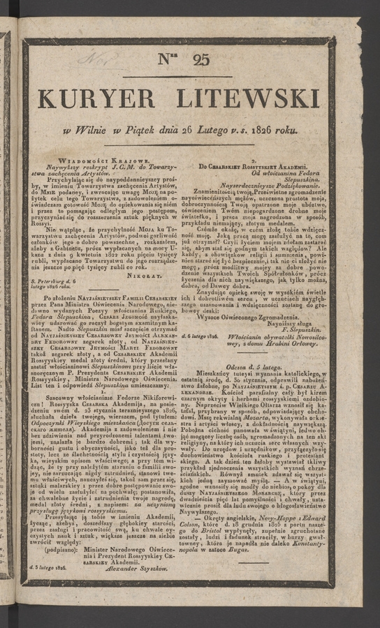 Kuryer Litewski. 1826, numer&nbsp;25