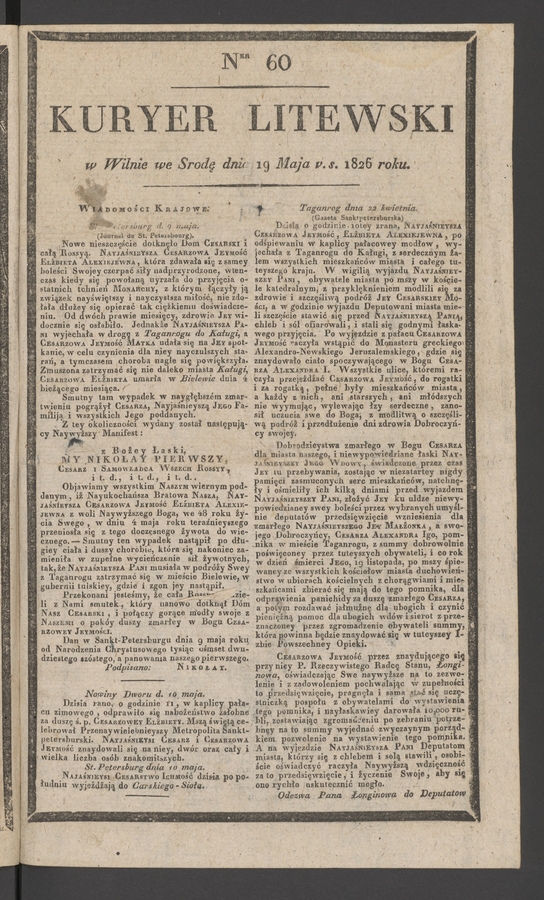 Kuryer Litewski. 1826, numer&nbsp;60