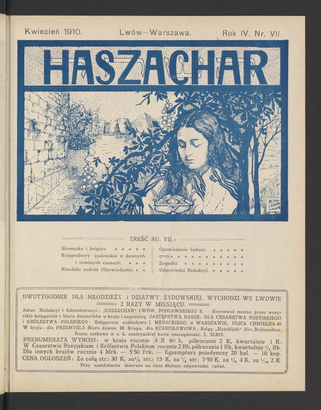 Haszachar. Rok&nbsp;4, 1910, numer&nbsp;7