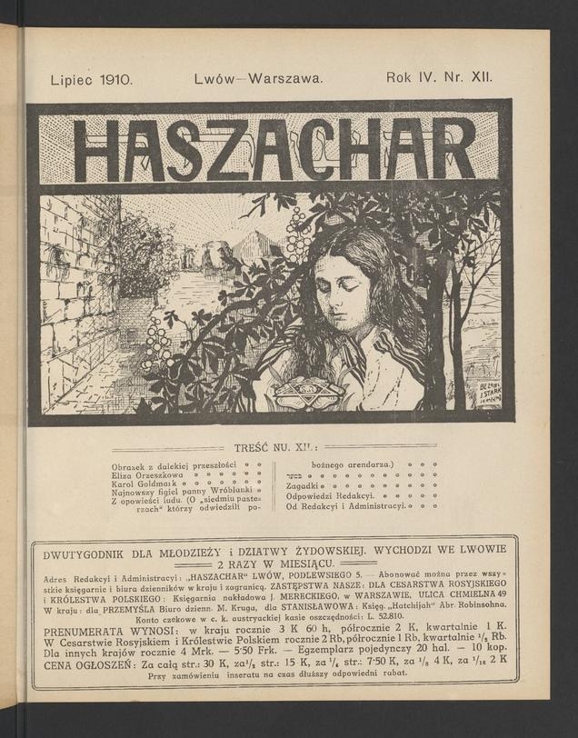 Haszachar. Rok&nbsp;4, 1910, numer&nbsp;12
