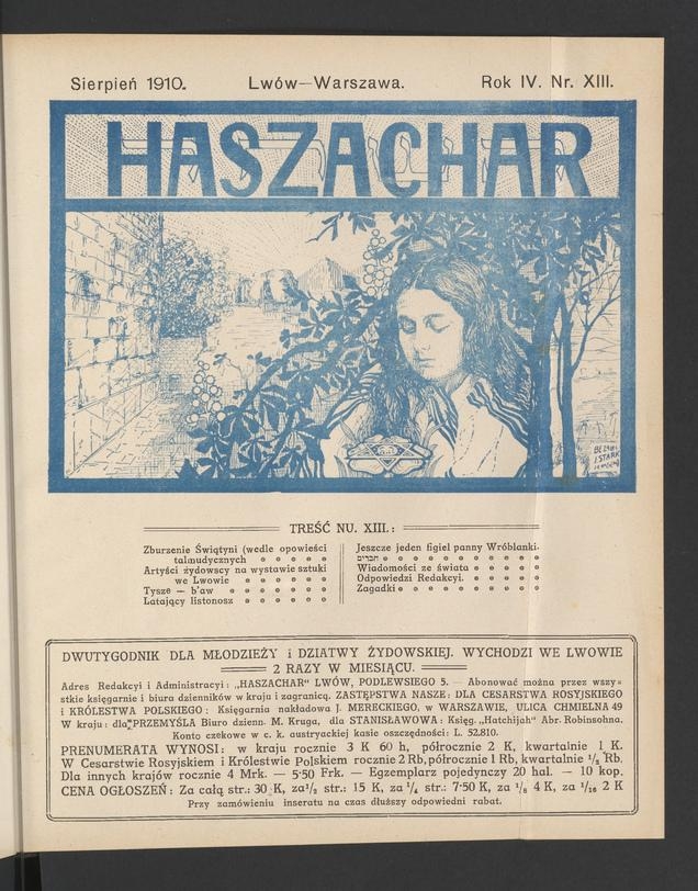Haszachar. Rok&nbsp;4, 1910, numer&nbsp;13