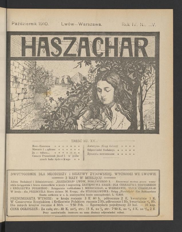 Haszachar. Rok&nbsp;4, 1910, numer&nbsp;15