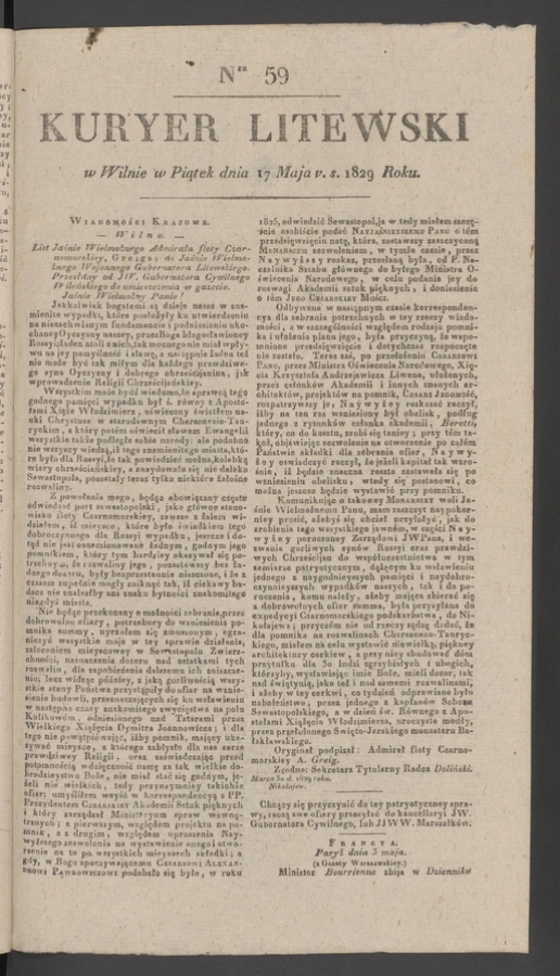 Kuryer Litewski. 1829, numer&nbsp;59