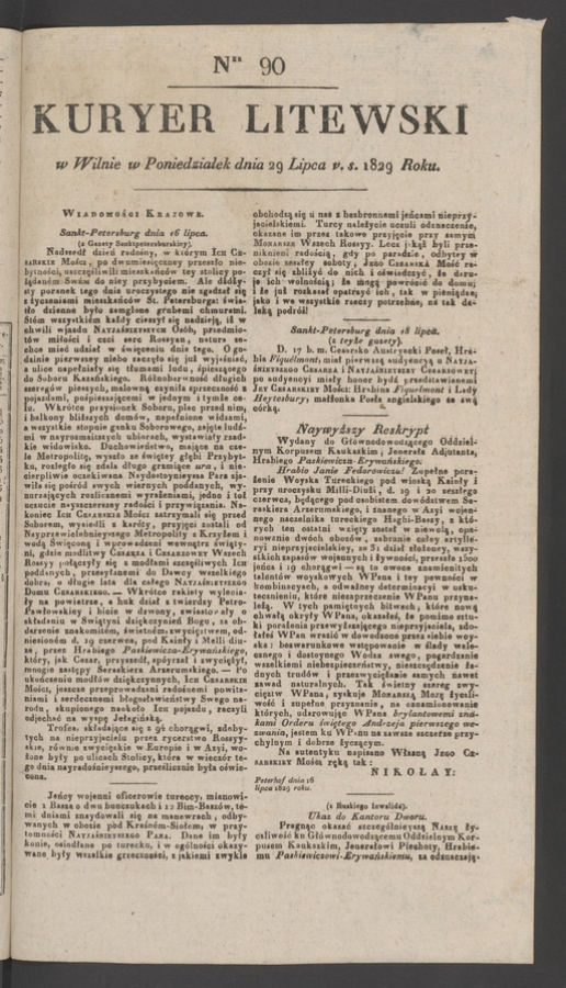 Kuryer Litewski. 1829, numer&nbsp;90