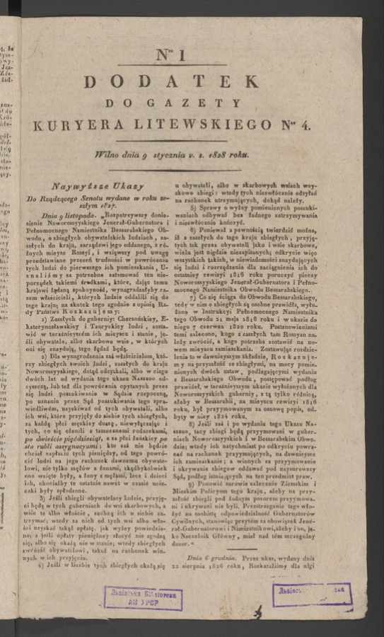 Dodatek do&nbsp;gazety Kuryera Litewskiego numeru&nbsp;4, 1828, numer&nbsp;1