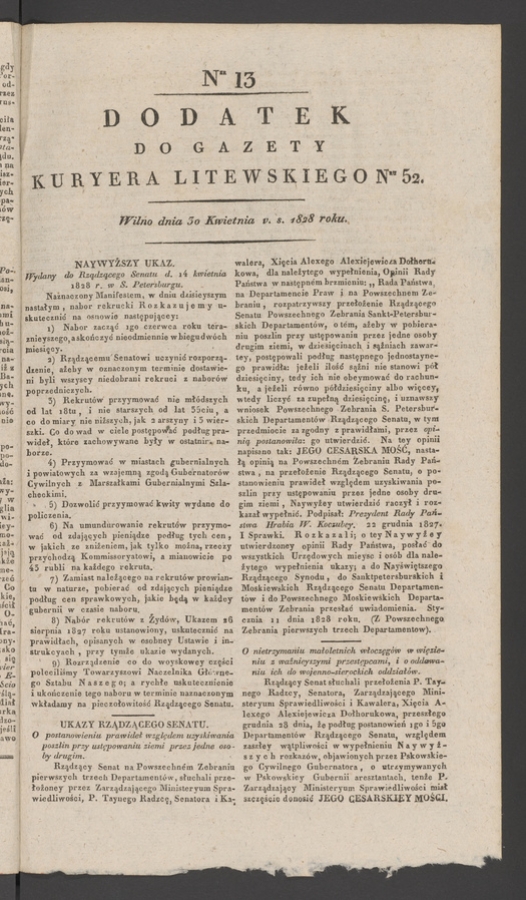 Dodatek do&nbsp;gazety Kuryera Litewskiego numeru&nbsp;52, 1828, numer&nbsp;13
