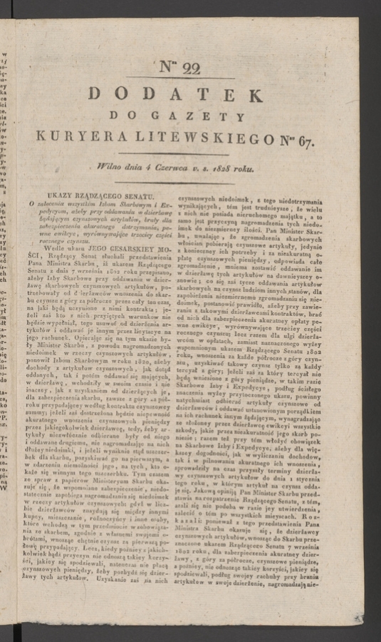 Dodatek do&nbsp;gazety Kuryera Litewskiego numeru&nbsp;67, 1828, numer&nbsp;22