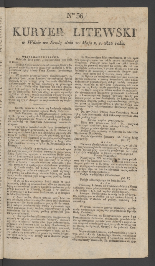 Kuryer Litewski. 1822, numer&nbsp;56