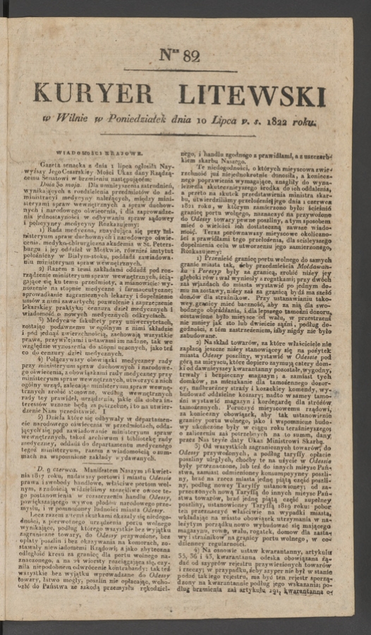 Kuryer Litewski. 1822, numer&nbsp;82
