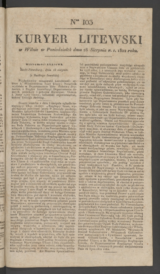 Kuryer Litewski. 1822, numer&nbsp;103