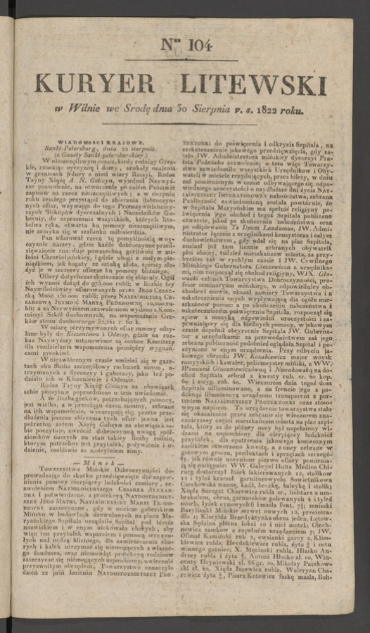 Kuryer Litewski. 1822, numer&nbsp;104
