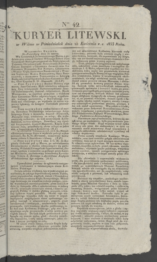 Kuryer Litewski. 1833, numer&nbsp;42