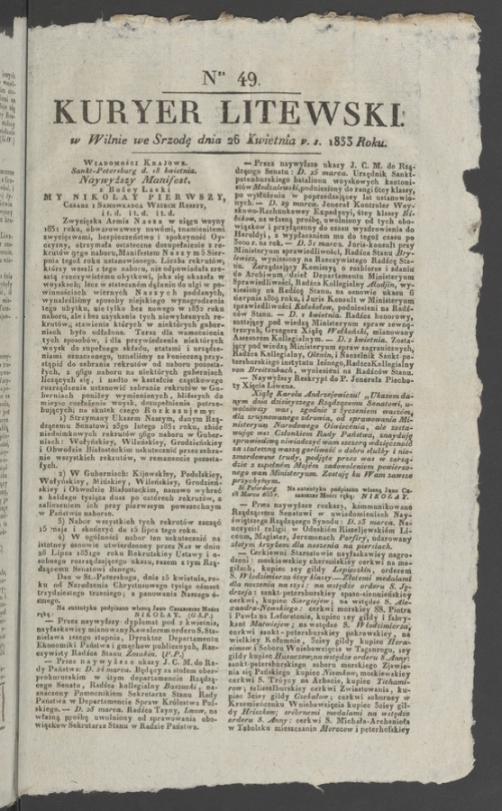 Kuryer Litewski. 1833, numer&nbsp;49