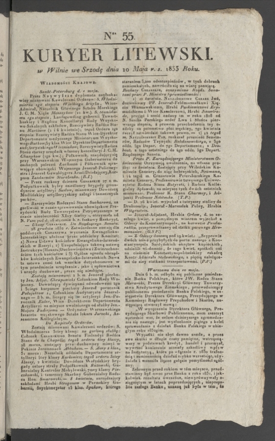 Kuryer Litewski. 1833, numer&nbsp;55