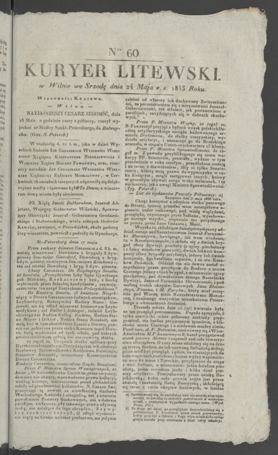 Kuryer Litewski. 1833, numer&nbsp;60
