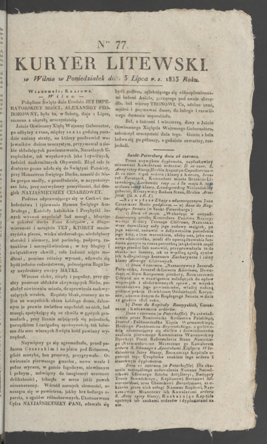 Kuryer Litewski. 1833, numer&nbsp;77