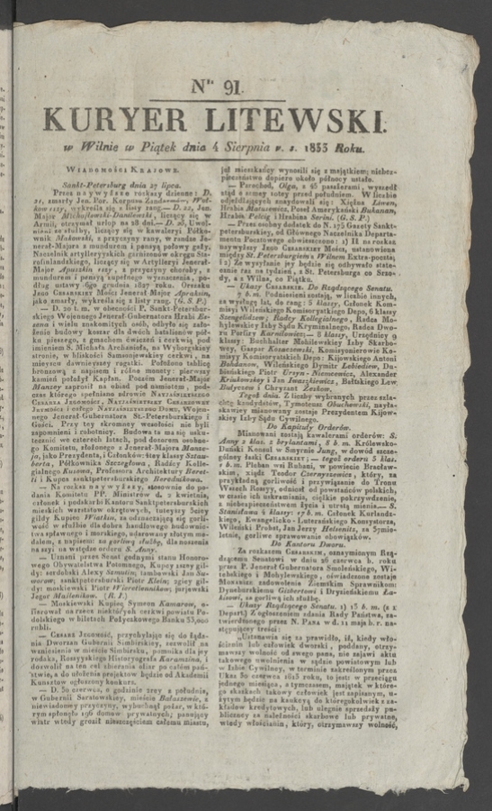Kuryer Litewski. 1833, numer&nbsp;91