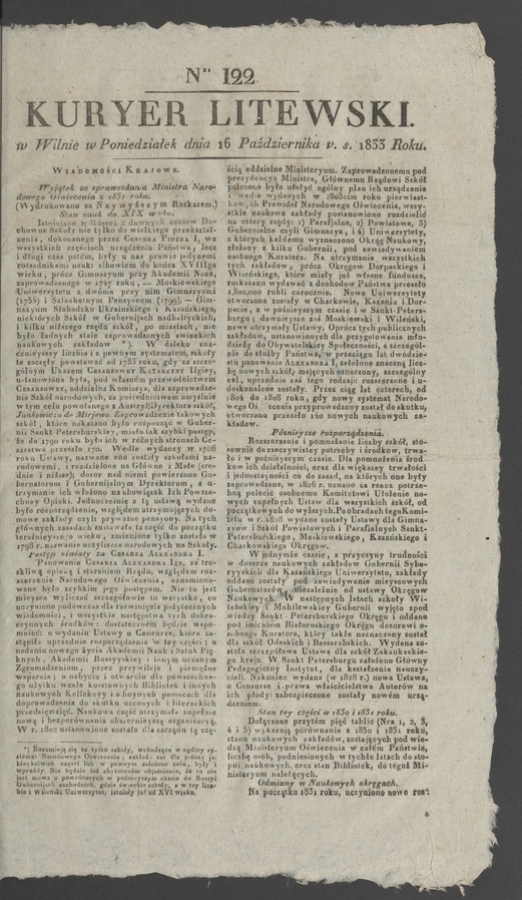 Kuryer Litewski. 1833, numer&nbsp;122