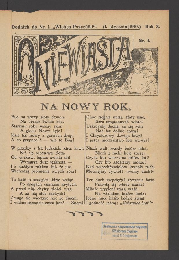 Niewiasta : dodatek do numeru&nbsp;1&nbsp;&bdquo;Wieńca-Pszcz&oacute;łki&rdquo;. Rok&nbsp;10, 1910, numer&nbsp;1