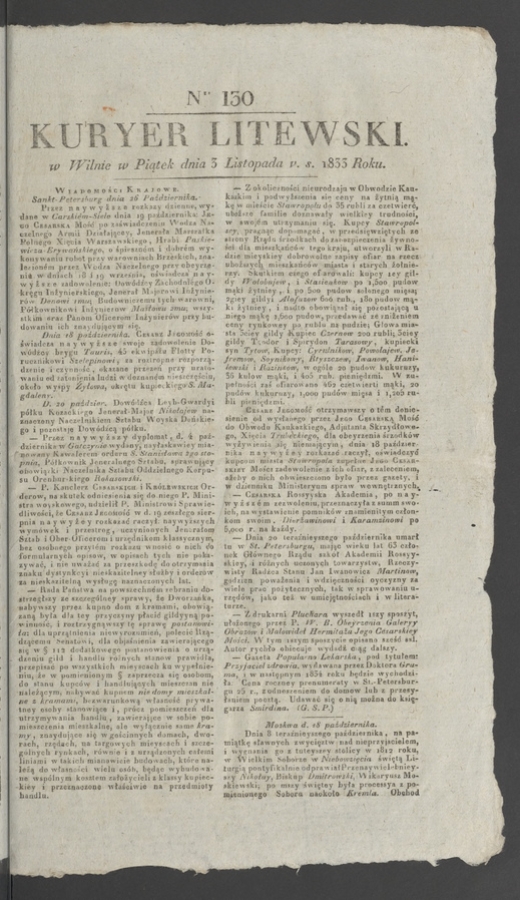 Kuryer Litewski. 1833, numer&nbsp;130