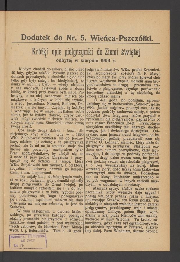 Dodatek do&nbsp;numeru 5 &bdquo;Wieńca-Pszcz&oacute;łki&rdquo;. Rok 10, 1910, Kr&oacute;tki opis pielgrzymki do&nbsp;ziemi świętej odbytej w sierpniu 1909&nbsp;r.