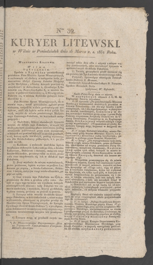 Kuryer Litewski. 1831, numer&nbsp;32