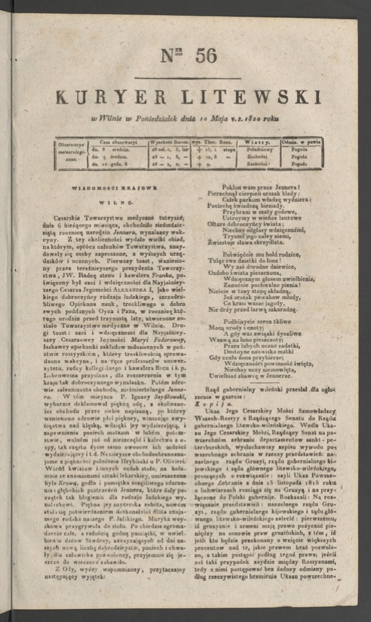 Kuryer Litewski. 1820, numer&nbsp;56