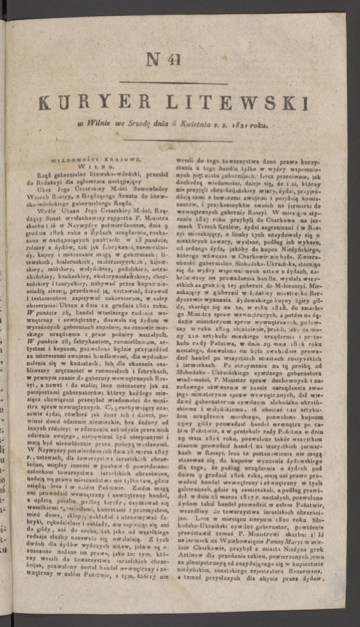 Kuryer Litewski. 1821, numer&nbsp;41