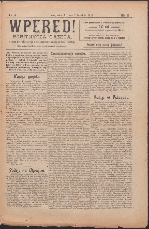 Wpered!&nbsp;: robitnycza gazeta, organ ukrainśkoji socijałdemokratycznoji partiji. Rik&nbsp;3, 1918, czysło&nbsp;4