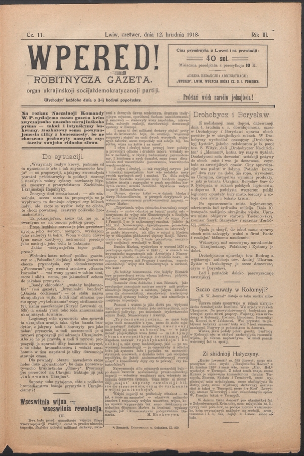 Wpered!&nbsp;: robitnycza gazeta, organ ukrainśkoji socijałdemokratycznoji partiji. Rik&nbsp;3, 1918, czysło&nbsp;11