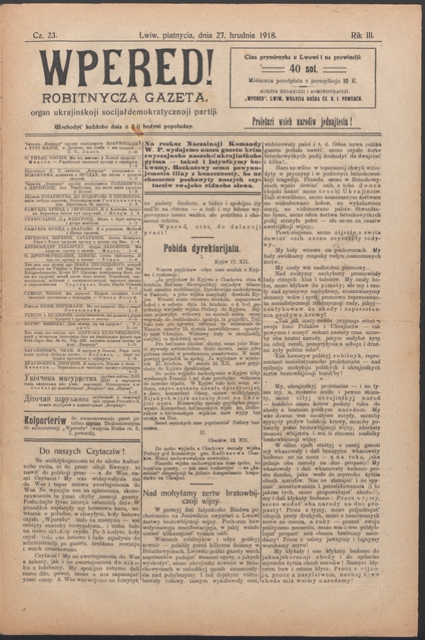Wpered!&nbsp;: robitnycza gazeta, organ ukrainśkoji socijałdemokratycznoji partiji. Rik&nbsp;3, 1918, czysło&nbsp;23