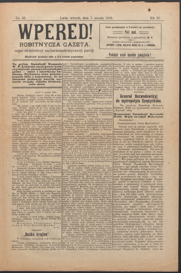 Wpered!&nbsp;: robitnycza gazeta, organ ukrainśkoji socijałdemokratycznoji partiji. Rik&nbsp;4, 1919, czysło&nbsp;32