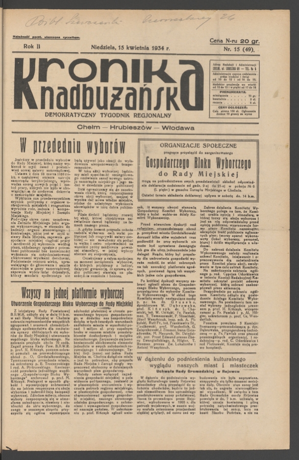 Kronika Nadbużańska&nbsp;: demokratyczny tygodnik regjonalny. Rok&nbsp;2, 1934, numer&nbsp;15