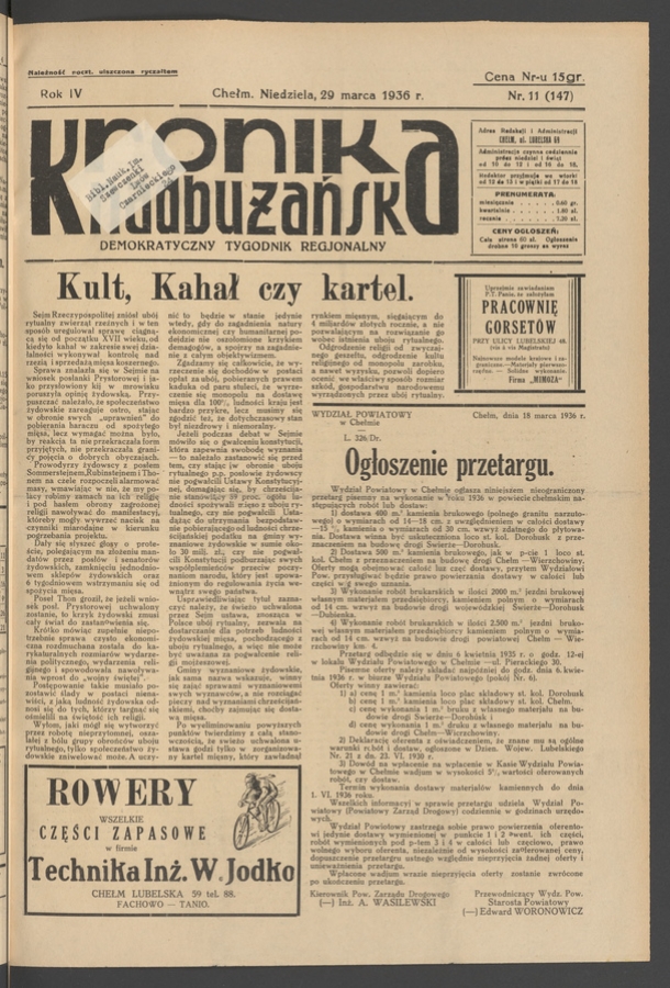 Kronika Nadbużańska&nbsp;: demokratyczny tygodnik regjonalny. Rok&nbsp;4, 1936, numer&nbsp;11