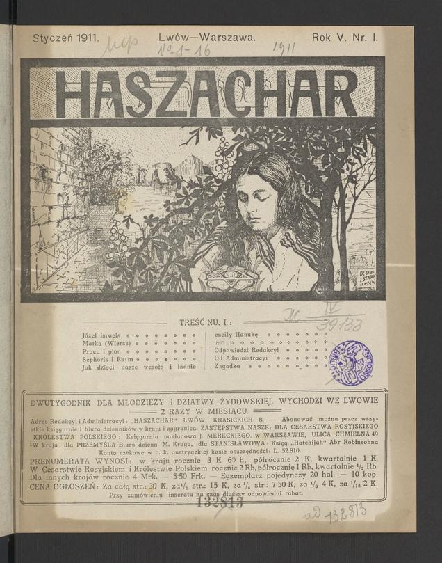 Haszachar. Rok&nbsp;5, 1911, numer&nbsp;1