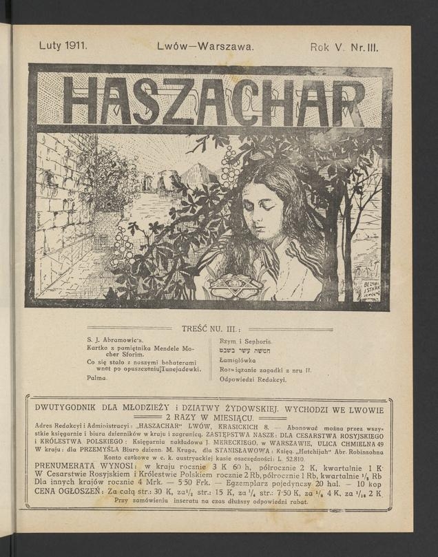 Haszachar. Rok&nbsp;5, 1911, numer&nbsp;3