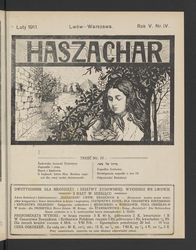 Haszachar. Rok&nbsp;5, 1911, numer&nbsp;4