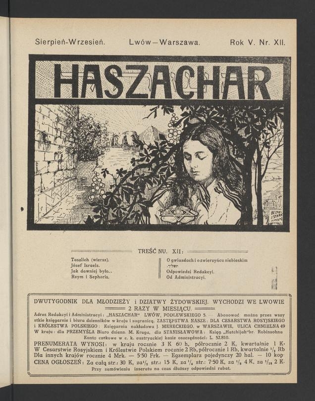 Haszachar. Rok 5, 1911, numer 12