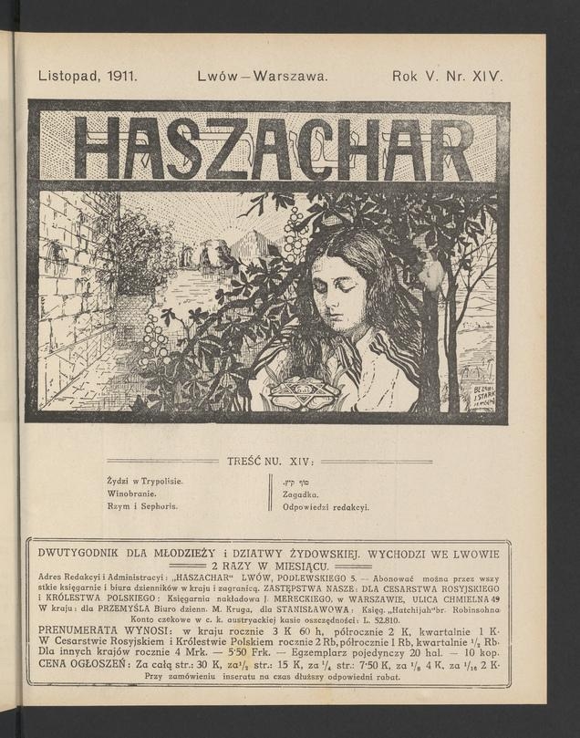 Haszachar. Rok 5, 1911, numer 14